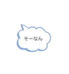 てきとうなへんじ40個（個別スタンプ：13）