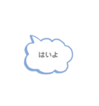 てきとうなへんじ40個（個別スタンプ：20）