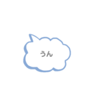 てきとうなへんじ40個（個別スタンプ：21）