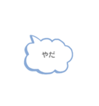 てきとうなへんじ40個（個別スタンプ：27）