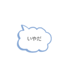 てきとうなへんじ40個（個別スタンプ：28）