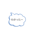 てきとうなへんじ40個（個別スタンプ：29）