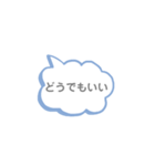 てきとうなへんじ40個（個別スタンプ：32）
