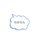 てきとうなへんじ40個（個別スタンプ：36）