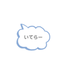 てきとうなへんじ40個（個別スタンプ：37）