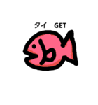 釣り(海)（個別スタンプ：1）