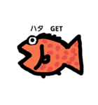 釣り(海)（個別スタンプ：7）