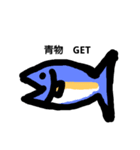 釣り(海)（個別スタンプ：8）