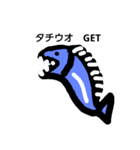 釣り(海)（個別スタンプ：11）
