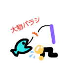 釣り(海)（個別スタンプ：15）