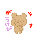 私のざらめちゃん2（個別スタンプ：2）