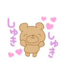 私のざらめちゃん2（個別スタンプ：3）