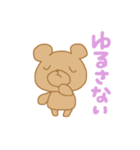 私のざらめちゃん2（個別スタンプ：4）