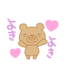 私のざらめちゃん2（個別スタンプ：5）
