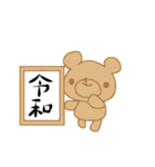 私のざらめちゃん2（個別スタンプ：7）