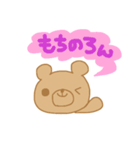 私のざらめちゃん2（個別スタンプ：9）
