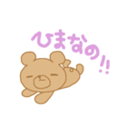 私のざらめちゃん2（個別スタンプ：10）