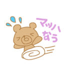 私のざらめちゃん2（個別スタンプ：12）