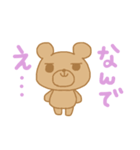 私のざらめちゃん2（個別スタンプ：14）