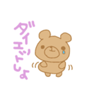 私のざらめちゃん2（個別スタンプ：16）
