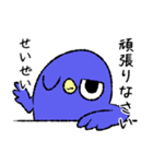 ムカつく鳥（個別スタンプ：1）