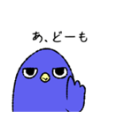 ムカつく鳥（個別スタンプ：10）