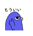 ムカつく鳥（個別スタンプ：20）