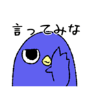 ムカつく鳥（個別スタンプ：28）