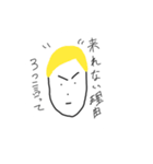 かおながい（個別スタンプ：6）