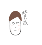 かおながい（個別スタンプ：13）