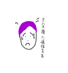 かおながい（個別スタンプ：15）