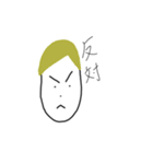 かおながい（個別スタンプ：16）