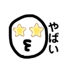 まるいものたち（個別スタンプ：16）
