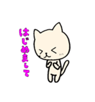 とりあえずねこ(令和もあります)（個別スタンプ：2）