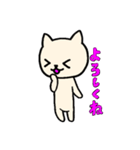 とりあえずねこ(令和もあります)（個別スタンプ：3）
