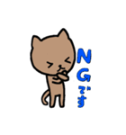 とりあえずねこ(令和もあります)（個別スタンプ：6）