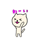 とりあえずねこ(令和もあります)（個別スタンプ：8）