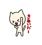 とりあえずねこ(令和もあります)（個別スタンプ：9）