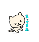 とりあえずねこ(令和もあります)（個別スタンプ：11）