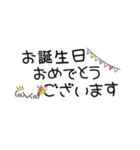 イベント事、誕生日（個別スタンプ：2）