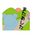 くまのれいわ君（個別スタンプ：17）