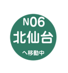 仙台市地下鉄で移動中（個別スタンプ：7）