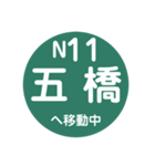 仙台市地下鉄で移動中（個別スタンプ：12）