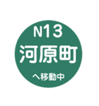 仙台市地下鉄で移動中（個別スタンプ：14）