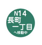 仙台市地下鉄で移動中（個別スタンプ：15）