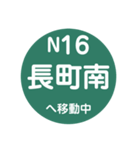 仙台市地下鉄で移動中（個別スタンプ：17）