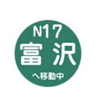 仙台市地下鉄で移動中（個別スタンプ：18）