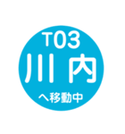 仙台市地下鉄で移動中（個別スタンプ：21）