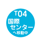 仙台市地下鉄で移動中（個別スタンプ：22）
