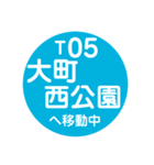 仙台市地下鉄で移動中（個別スタンプ：23）